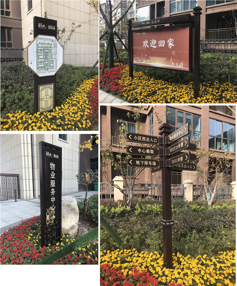 王益标识制作常用的主材有哪几类