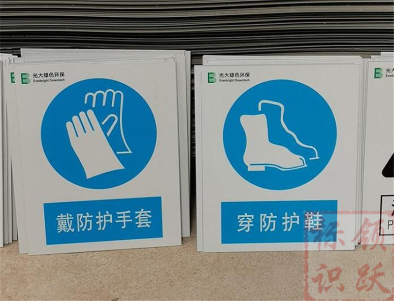 1590158542533594.jpg 电力王益标牌制作07.jpg