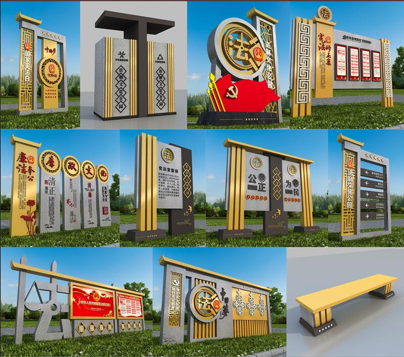 1590403141891704.jpg 法制广场王益标识制作.jpg