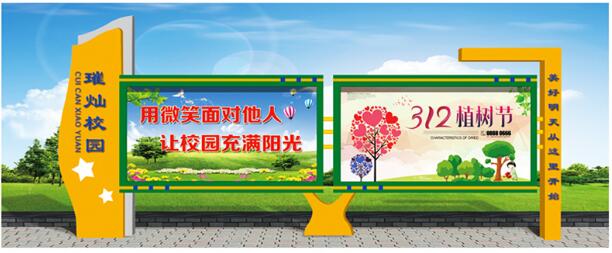 宣传栏定做.jpg