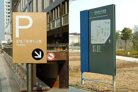 1670500328.jpg 山东王益标识制作.jpg