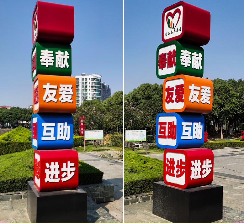 王益企业为什么需要制作精神堡垒?